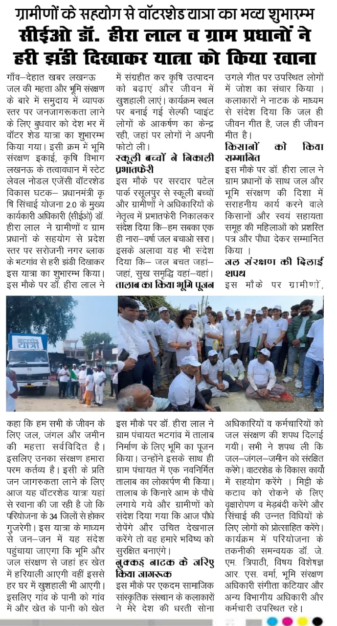 Media Coverage