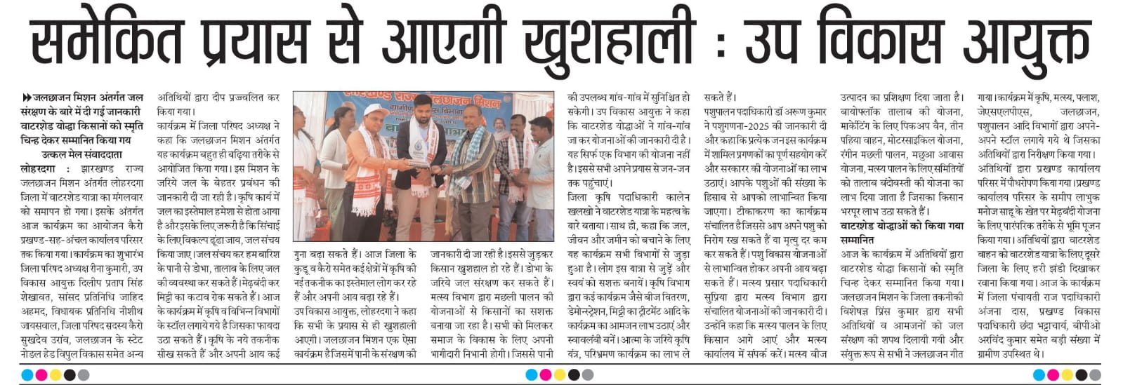 Media Coverage