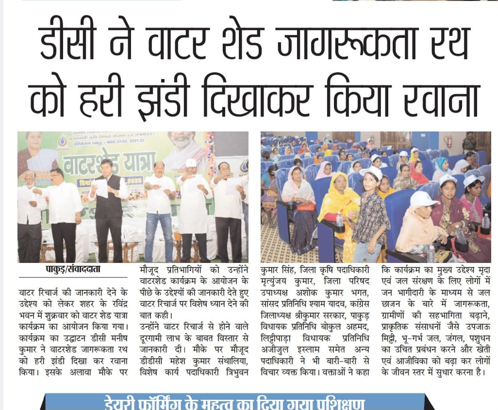 Media Coverage